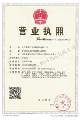 泰江專業鋼格板生產廠家 泰江專業鋼格板生產廠家